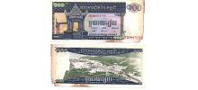 Cambodia #12b/F 100 Riels